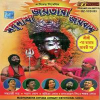 Jagat Janani Aamar Shankar Shome Song Download Mp3