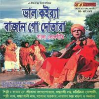 Chhal Chhal Chhalona Swagata Dey Song Download Mp3