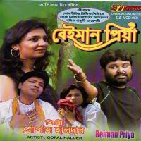 Beiman Priya songs mp3