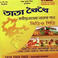 Ore Grihwasi Antara Chowdhury Song Download Mp3