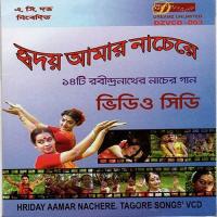 Hriday Aamar Nachere songs mp3