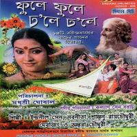 Aaloker Eai Jharna Dharaye Antara Chowdhury Song Download Mp3