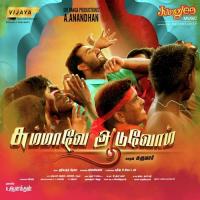 Vidiyadha Iravendrum Anandhu Song Download Mp3