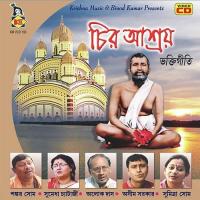 Chiro Aashraya songs mp3