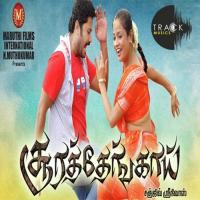 Pachai Kaai Iruku Krishna Iyer Song Download Mp3