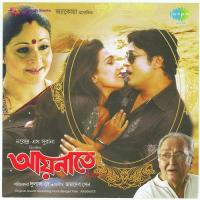 Swapno Rangano Kumar Sanu,Alka Yagnik Song Download Mp3