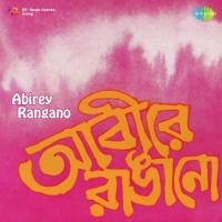 Abirey Rangano songs mp3