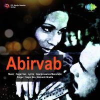 Abirvab songs mp3