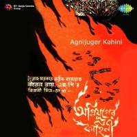 Agnijuger Kahini songs mp3