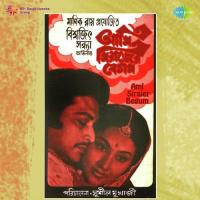 Ami Sirajer Begum songs mp3