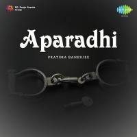 Aparadhi songs mp3