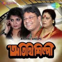 Path Dekechhe Kumar Sanu,Anupama Deshpande Song Download Mp3
