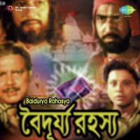 Nain Mein Nandalal Ajoy Chakrabarty Song Download Mp3