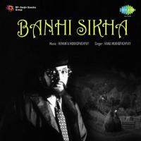 Janhapana Dher Hoyechhe Sipra Basu Song Download Mp3