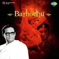 Barbodhu songs mp3