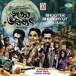 Bhooter Bhobishyot - Karaoke Track Raja Narayan Deb Song Download Mp3