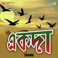 Jekhane Du Chokh Rakhi Manna Dey Song Download Mp3