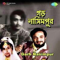 Barasha Je Elo Aarti Mukherji Song Download Mp3