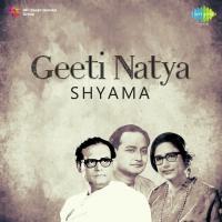Geeti Natya - Shyama songs mp3
