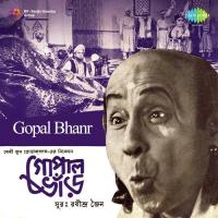 Gopal Bhanr songs mp3