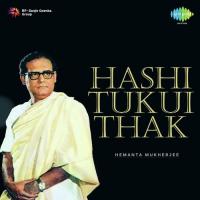 Hashi Tukui Thak songs mp3