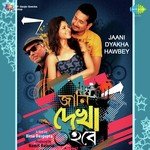 Jaani Dekha Hobe F Shreya Ghoshal Song Download Mp3