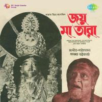 Man Re Sang Seje Dhananjoy Bhattacharya Song Download Mp3