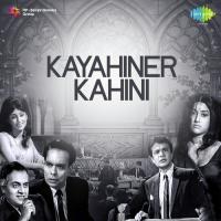Kayahiner Kahini songs mp3