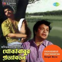 Khokababur Pratyabartan songs mp3