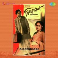 Kichhukshan songs mp3