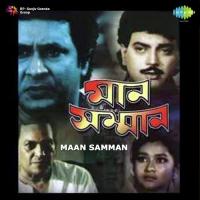 Aaj Deri Hoye Gechhe Pt. 1 Kumar Sanu,Anupama Deshpande Song Download Mp3