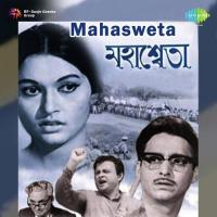 Aguner Parashmoni Hemanta Mukherjee,Suchitra Mitra Song Download Mp3