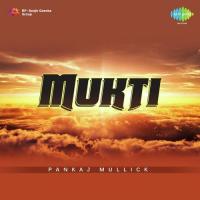 Kon Lagane Janam Nilam Pankaj Mullick Song Download Mp3