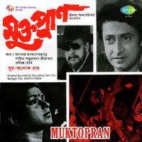 Janoo Parao Ghar Ki Tiro Aarti Mukherji Song Download Mp3