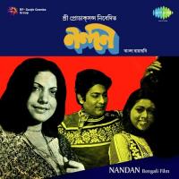Churi Churi Churi Amar Mon Aarti Mukherji,Sudhin Sarkar Song Download Mp3