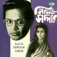 Shyam O Radha Bina Manabendra Mukherjee Song Download Mp3