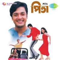 Tomar Chokhe Chokh Porte - With Dialogue Sadhana Sargam,Soham Song Download Mp3