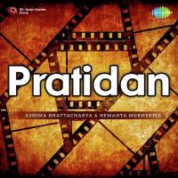 Pratidan songs mp3
