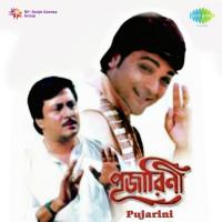 Dadubhai Taratari Baro Hao Manna Dey Song Download Mp3