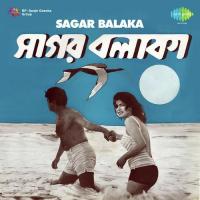 Ogo Sagar Balaka Namita Roy Song Download Mp3