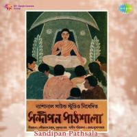 Sandipan Pathsala songs mp3