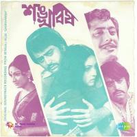 Ami Chai Ananda Chai Khushi Ranu Mukherjee Song Download Mp3