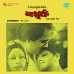 Ki Kari Ki Je Kari Aarti Mukherji Song Download Mp3