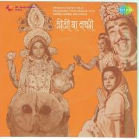Sakali Tomar Ichha Dhananjoy Bhattacharya Song Download Mp3