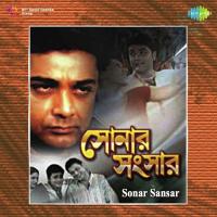 Rajputanay Sonar Khani Ranjit Roy Song Download Mp3