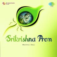 Srikrishna Prem songs mp3