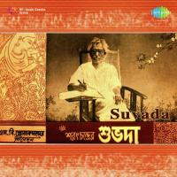 Akash Kande Batas Kande Gayatri Bose Song Download Mp3