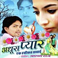 Mile Nahi Awa Taru Ho Alam Raj Song Download Mp3