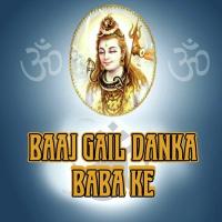 Bhangiya Bhawela Hamara Bhola Ke Praveen Mishra Song Download Mp3