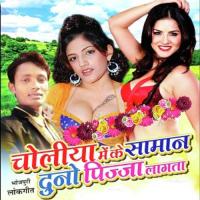 Lhanga Utha Ke Tipu Kumar,Amrita Song Download Mp3